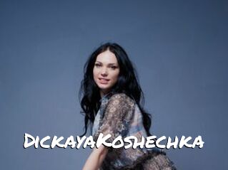 DickayaKoshechka