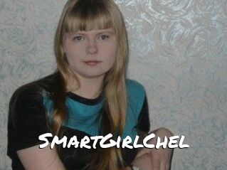 SmartGirlChel